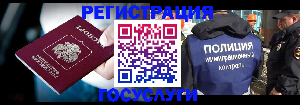 прописка поиск в Кяхте